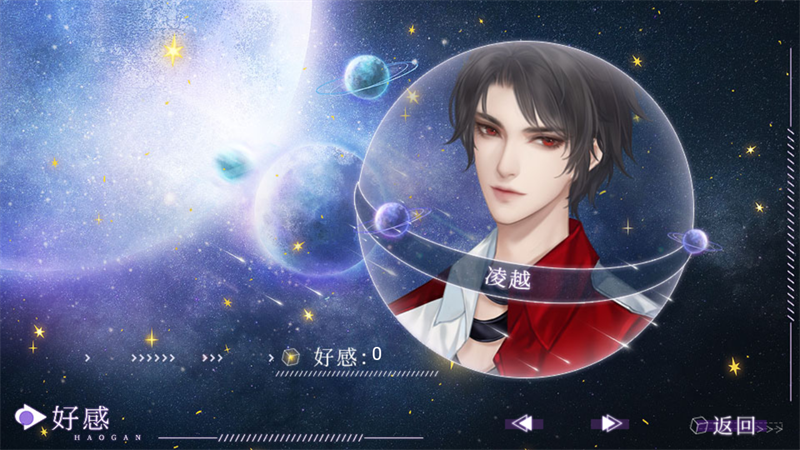 你的心愿已签收无限鲜花版4 你的心愿已签收无限鲜花版4
