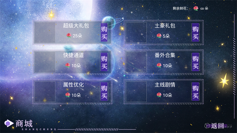 你的心愿已签收无限鲜花版