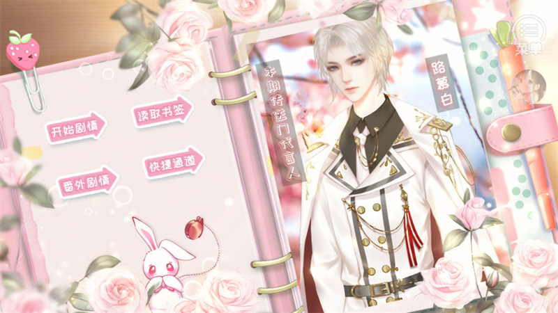 你的心愿已签收无限鲜花版