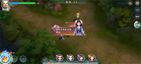 孤龙山手游最新版2026