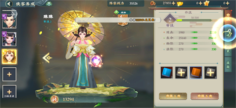 孤龙山手游最新版2026