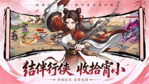 孤龙山手游最新版2026