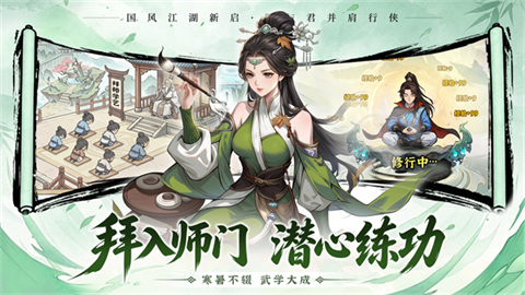 孤龙山手游最新版20261 孤龙山手游最新版20261