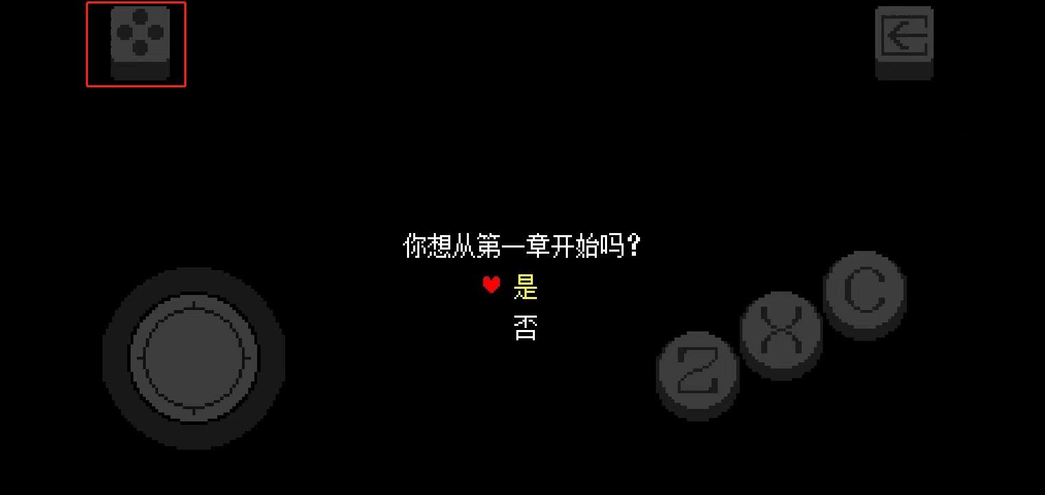 三角符文冰冻之心游戏最新版