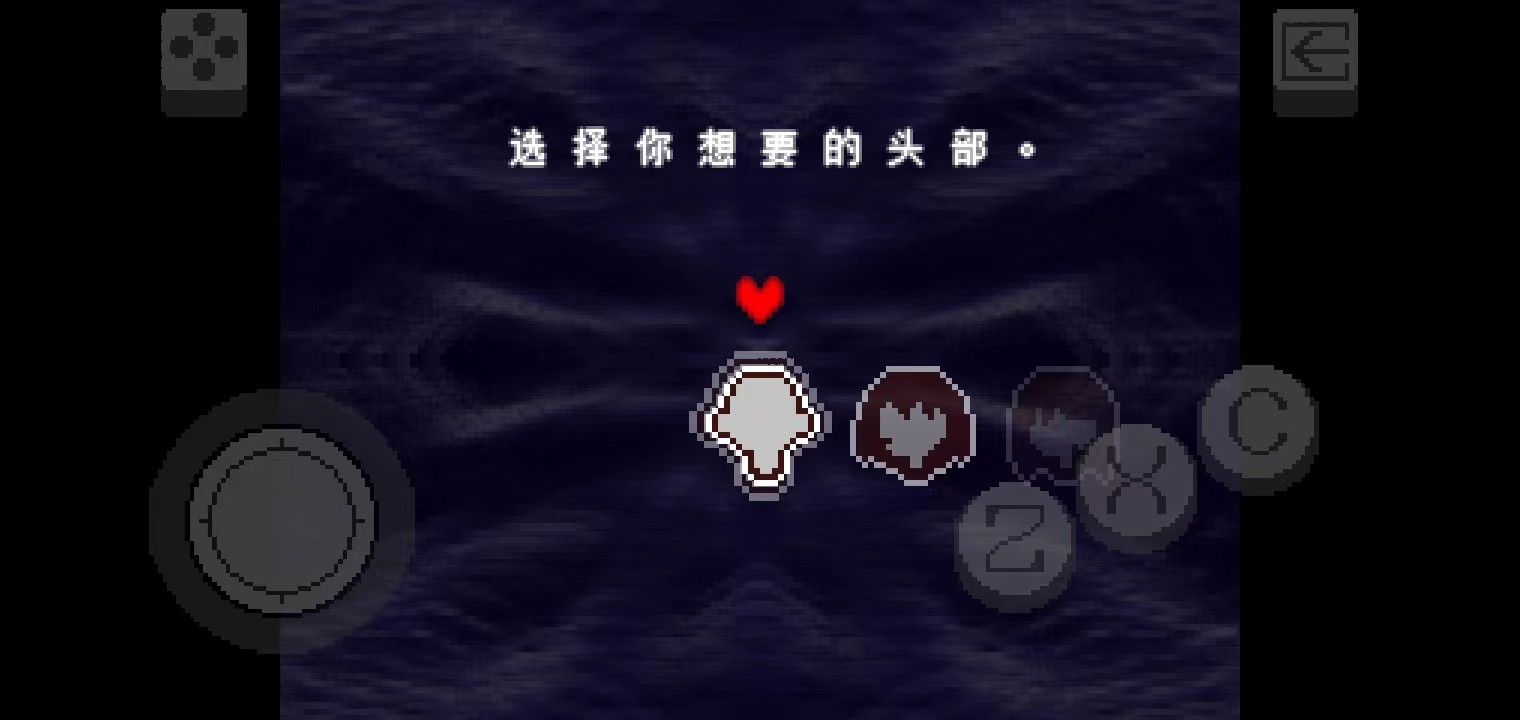 三角符文冰冻之心游戏最新版