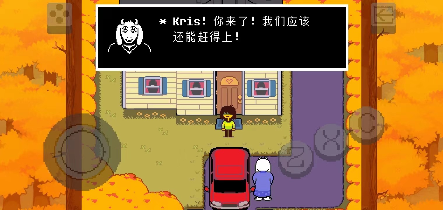 三角符文冰冻之心游戏最新版