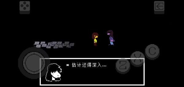 三角符文冰冻之心游戏最新版