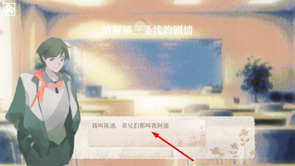 羽笺手机安卓版