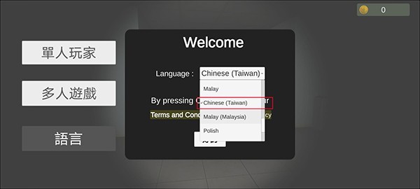 超自然现象多人联机手机版