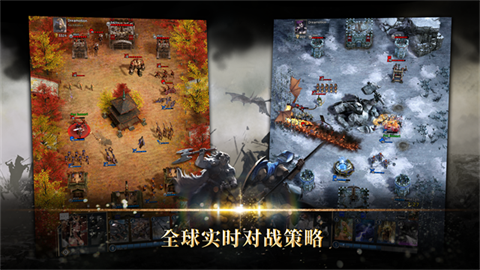 勇猛之路帝国官方中文版2 勇猛之路帝国官方中文版2