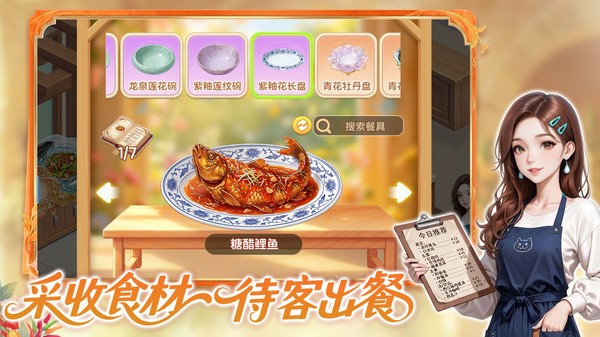 解忧梦幻岛游戏手机版免广告2 解忧梦幻岛游戏手机版免广告2