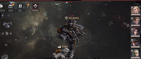 群星征途2117游戏手机版最新