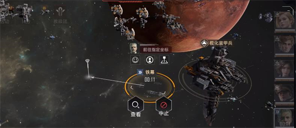 群星征途2117游戏手机版最新