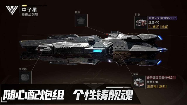 群星征途2117游戏手机版最新4 群星征途2117游戏手机版最新4
