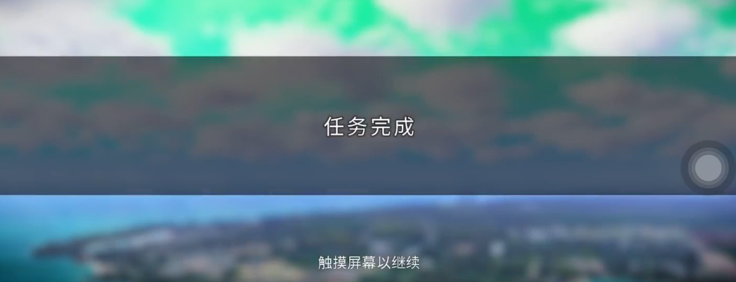 搏击长空风暴特工队2游戏手机版