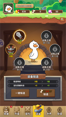 超能下蛋鸭最新版免费
