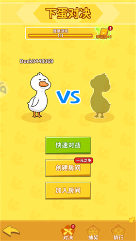 超能下蛋鸭最新版免费
