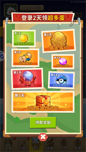 超能下蛋鸭最新版免费