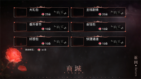 公主抓走了魔王手机版免广告