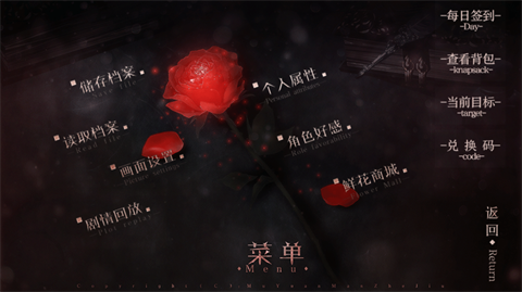 公主抓走了魔王手机版免广告