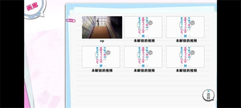 春物游戏汉化版1 春物游戏汉化版1
