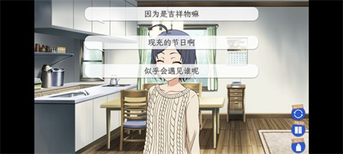 春物游戏汉化版