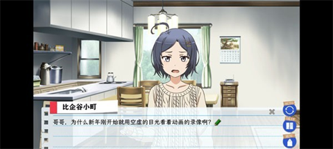 春物游戏汉化版