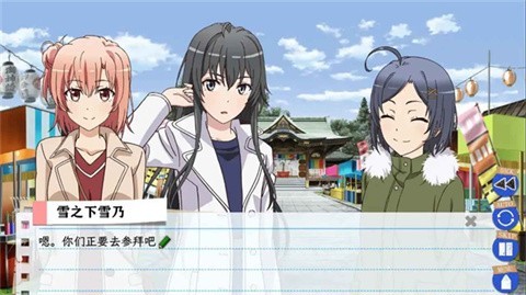 春物游戏汉化版