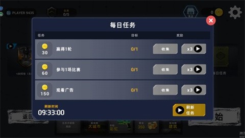 后室射手正版2026最新