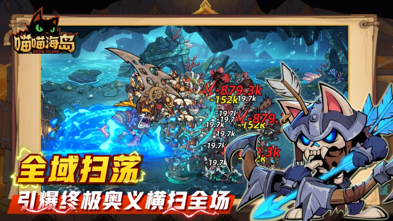 喵喵海岛游戏手机版2 喵喵海岛游戏手机版2