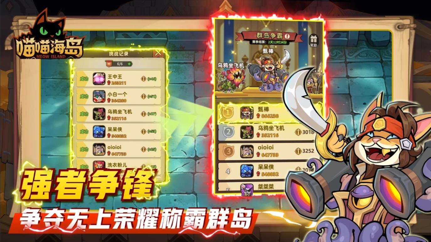 喵喵海岛游戏手机版4 喵喵海岛游戏手机版4