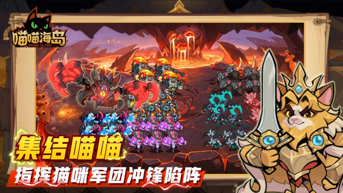 喵喵海岛游戏手机版3 喵喵海岛游戏手机版3
