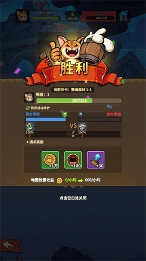 喵喵海岛游戏手机版