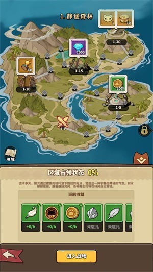 喵喵海岛游戏手机版