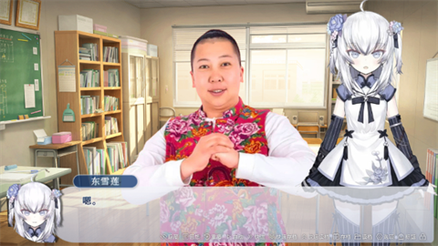 请和我交往吧孙笑川前辈安卓版最新