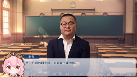 请和我交往吧孙笑川前辈安卓版最新