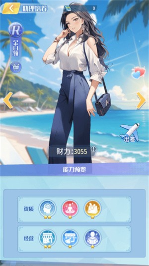 世界垂钓之旅安卓版最新