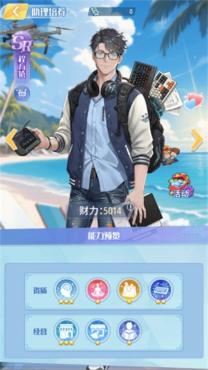 世界垂钓之旅安卓版最新