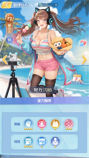 世界垂钓之旅安卓版最新
