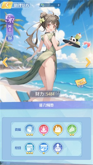 世界垂钓之旅安卓版最新
