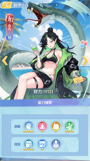 世界垂钓之旅安卓版最新
