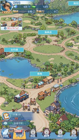 世界垂钓之旅安卓版最新