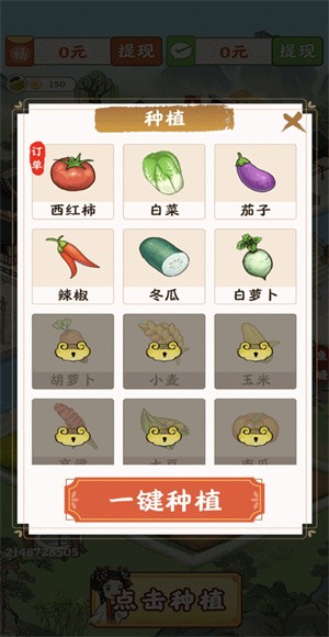 春风小镇官方正版3 春风小镇官方正版3