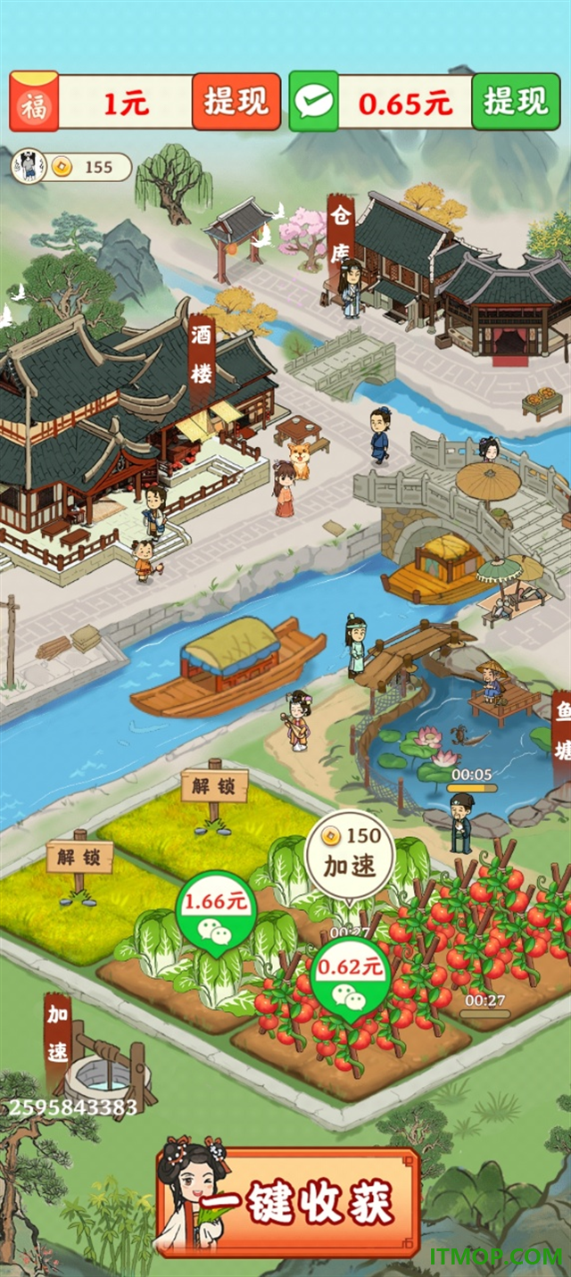 春风小镇官方正版