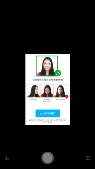 魔漫特效相机免费版