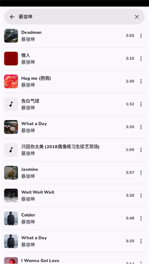 云眠音乐无广告app1 云眠音乐无广告app1