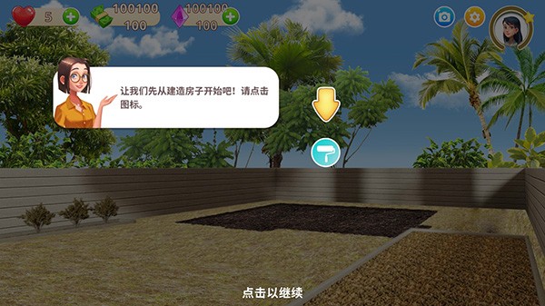 嘉居设计家最新版