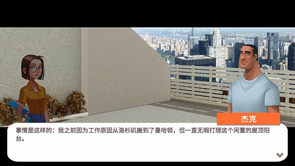 嘉居设计家最新版