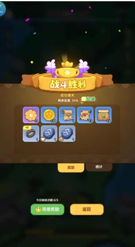 暴走植物园最新版手机