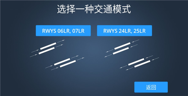 疯狂机场游戏最新版